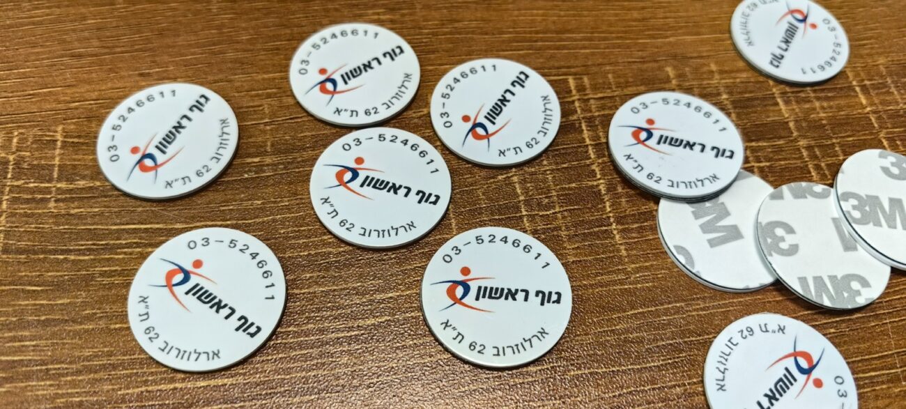 מוצרים שייצרנו ללקוחות - NFC-STORE.CO.IL