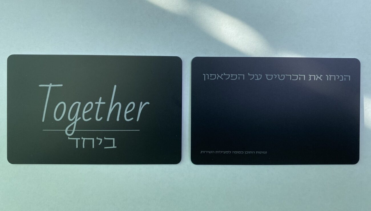מוצרים שייצרנו ללקוחות - NFC-STORE.CO.IL